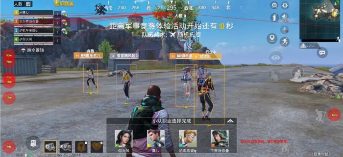 和平精英黄忠辅助怎么设置（和平精英辅助什么最好用）